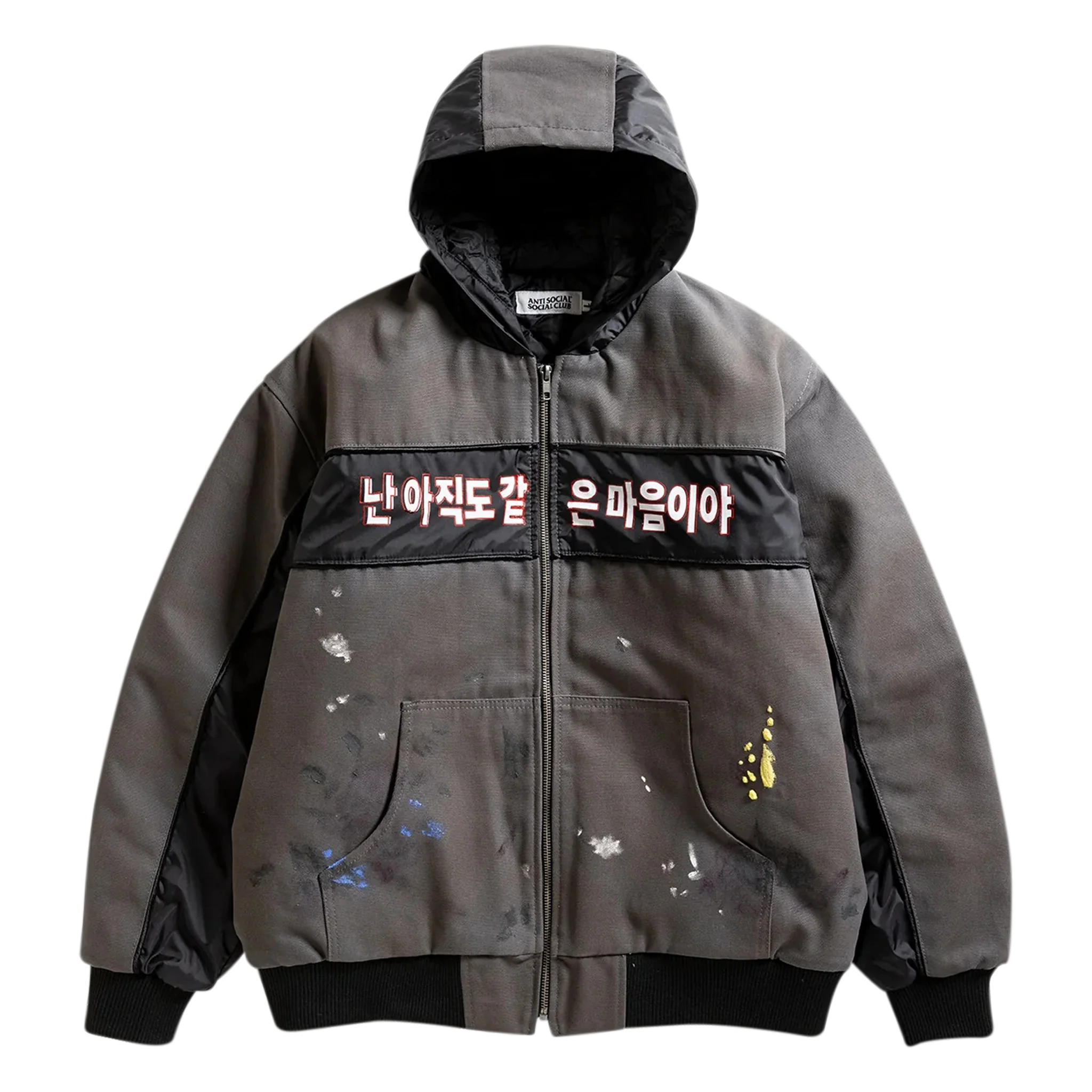 Distressed Jacket
