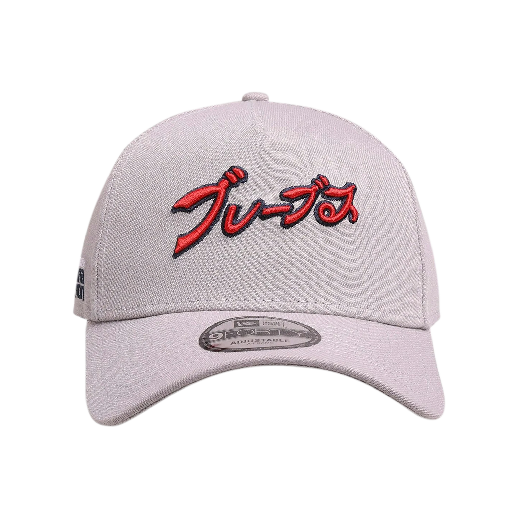 Hyperfly Katakana X MLB Atlanta Braves Snapback